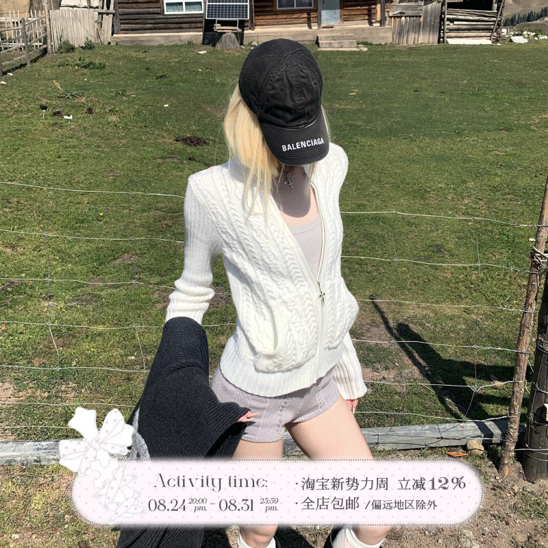 Rase Le Sol'Cloud Dreams' White Cable Knit Sweater Jacket, Lazy Short Knit Cardigan