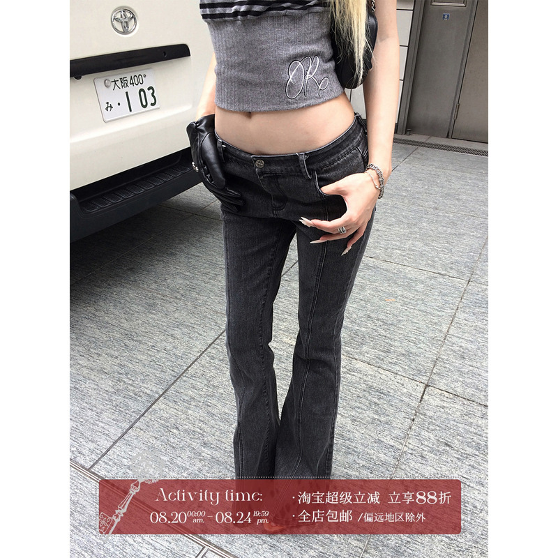 Rase Le Sol*Skinny Flare Jeans Washed Black Skinny Low-Rise Flared Jeans Rase Le Sol*Skinny Flare Jeans Washed Black Skinny Low-Rise Flared Jeans