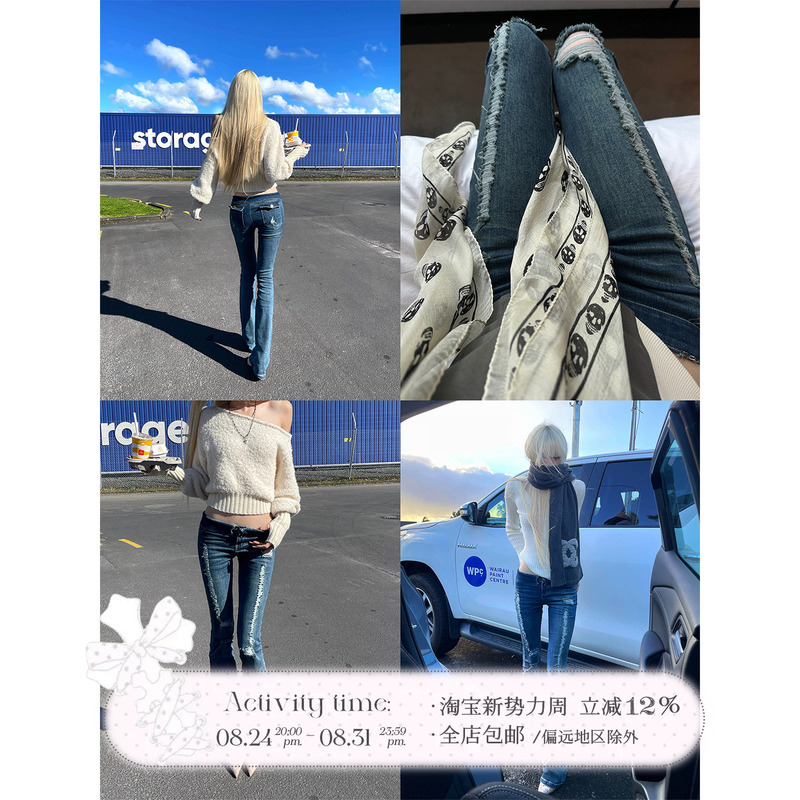 Rase Le Sol'Rebelliousdirective' Ripped Flared Jeans Low-Rise Skinny Pants Rase Le Sol'Rebelliousdirective' Ripped Flared Jeans Low-Rise Skinny Pants