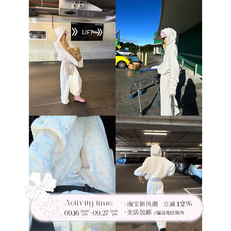 Rase Le Sol'Cloud Suit' Baby Six-Layer Double Yarn/Skin-Friendly Lazy All-Over Print Sweatshirt Set Rase Le Sol'Cloud Suit' Baby Six-Layer Double Yarn/Skin-Friendly Lazy All-Over Print Sweatshirt Set