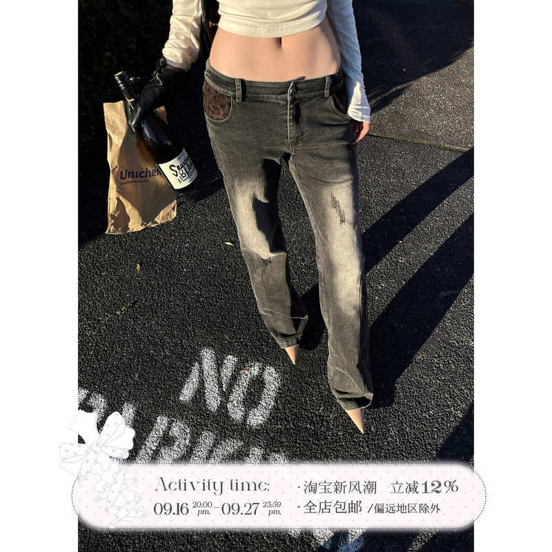 Rase Le Sol'Wild Leopard' Leopard Print Patchwork Black Flared Jeans Low-Rise Bell-Bottom Pants Rase Le Sol'Wild Leopard' Leopard Print Patchwork Black Flared Jeans Low-Rise Bell-Bottom Pants