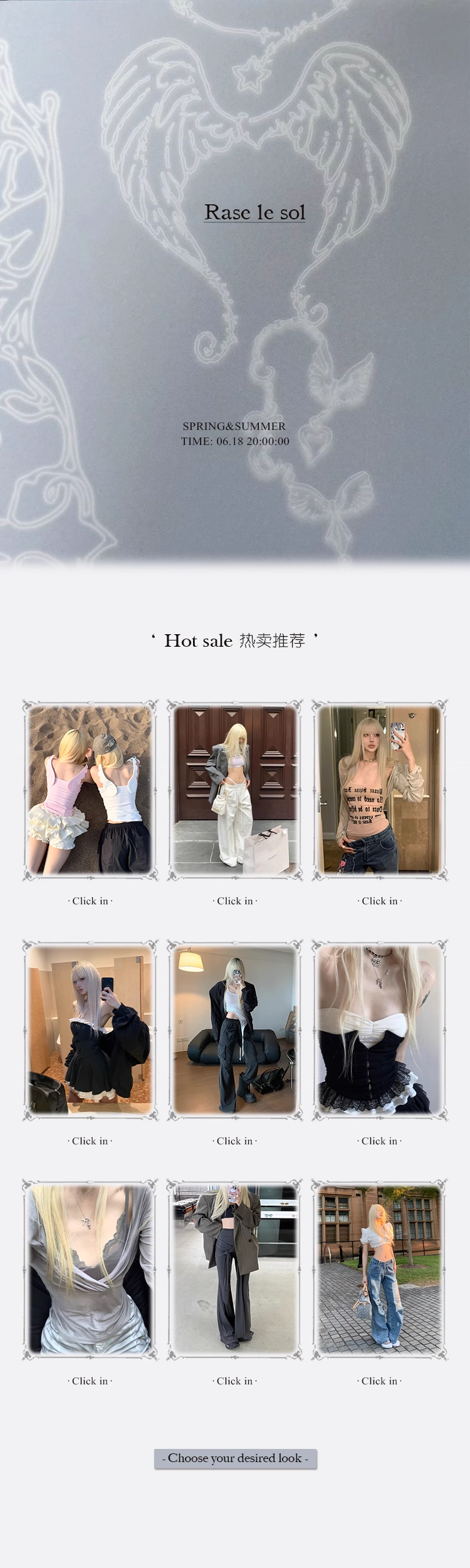 欢乐逛海报
