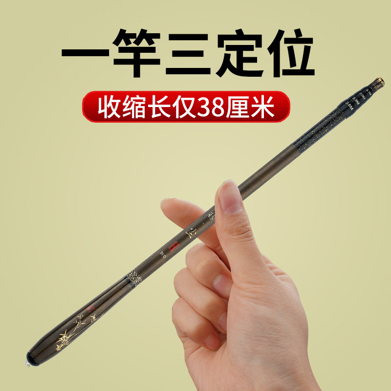 Ультракороткая удочка карманного позиционирования stream rod ручная удочка короткой секции ультралегкая сверхтвердая мини-портативная ручная удочка 19-tune 28