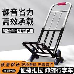 Small Trolley Foldableing Household Transport Trailer Shopping Grocery Shopping Stall Trolley Artifact Lightweight Portable Luggage Pull Truck