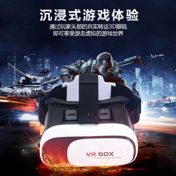 Lunettes VR ou 3D - Ref 1225614 Image 14