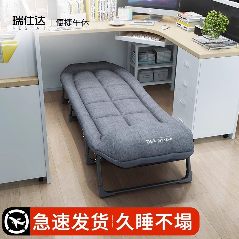 折叠床办公室午休躺椅,午睡神器了解一下?😴深度解析-户外床/折叠床-淘宝好物网