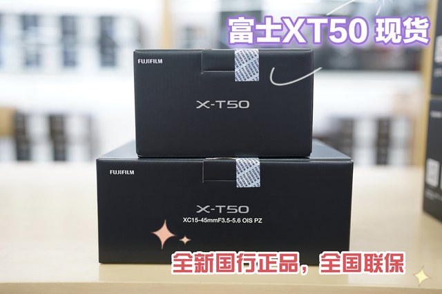 Brand New in Stock, Chinese Version Fujifilm New Product X-T50 Mirrorless Digital Camera Xt50, Upgraded Version of Fujifilm Xt30
