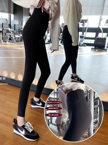 Весенние летние приталенные эластичные штаны, одежда для йоги, свободный прямой крой, высокая талия