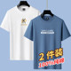 Summer Pure Cotton Short-Sleeve T-Shirt for Men, Round Neck, Trendy Printed Ins-Style Top, Large Size Versatile Half-Sleeve Men's T-Shirt, Base Shirt