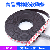 Strong magnetic strip patch width 10MM thick 15mm screen window magnetic strip magnet magnet strip 3m strong adhesive back magnet 1 meter piece