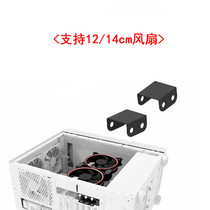 Chassis graphics card cooling side blowing bracket fan installation connection bracket fan fixing buckle fastening buckle