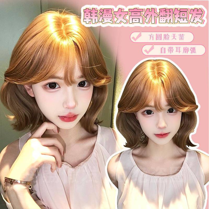 Yiwu City Zhouli E-Commerce Company Zhouli Wig Milk Tea Champagne Gold Korean Style Casual Fashion Loli