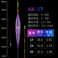 AK07 Сом Дрифует комплексный (30,5-31,5 см свинец 0,92-1,36 г)
