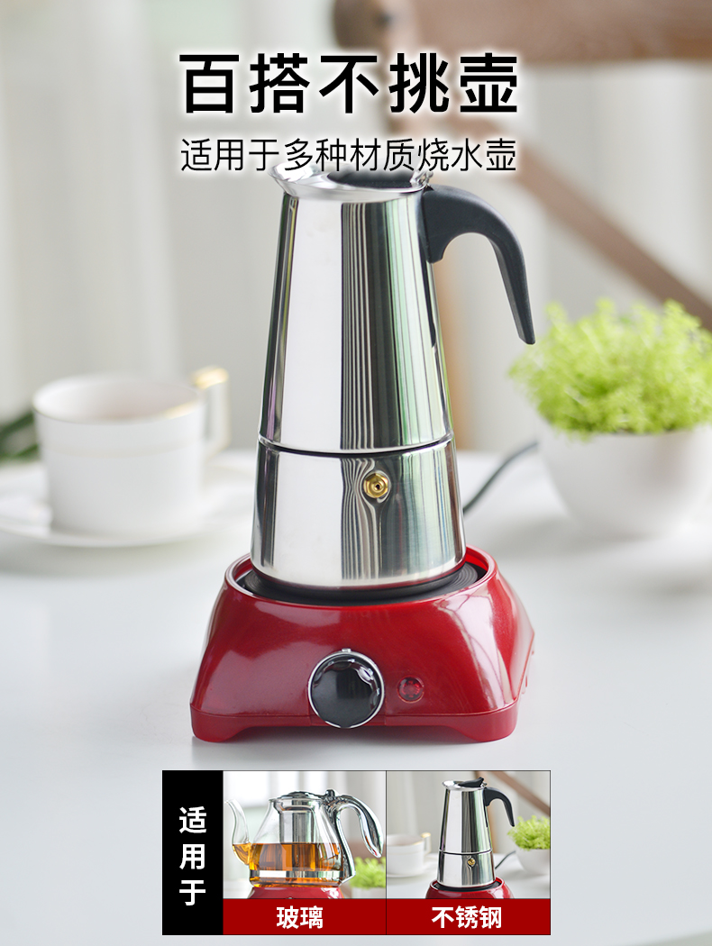 Instruments of mocha pot of coffee pot of small electric coffee thermostatic household mini electrical TaoLu coffee furnace heating furnace