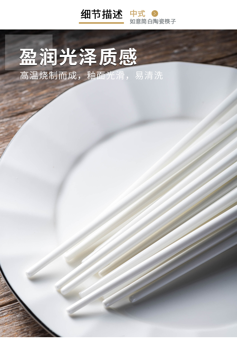 Ivory suit contracted household high - temperature ceramic chopsticks not moldy high - grade pointed ipads porcelain long chopsticks 10 pairs