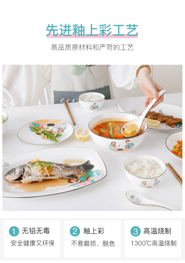 Happy family of European dishes suit web celebrity household ceramics tableware creative small and pure and fresh dishes spoon, chopsticks combination