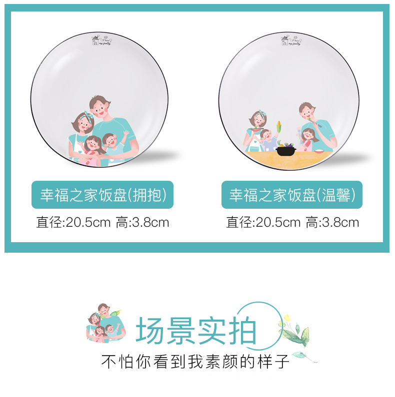 The Original ceramic FanPan steak dinner dish steamed fish dish dish dish dish home tableware creative web celebrity plates 4 pack