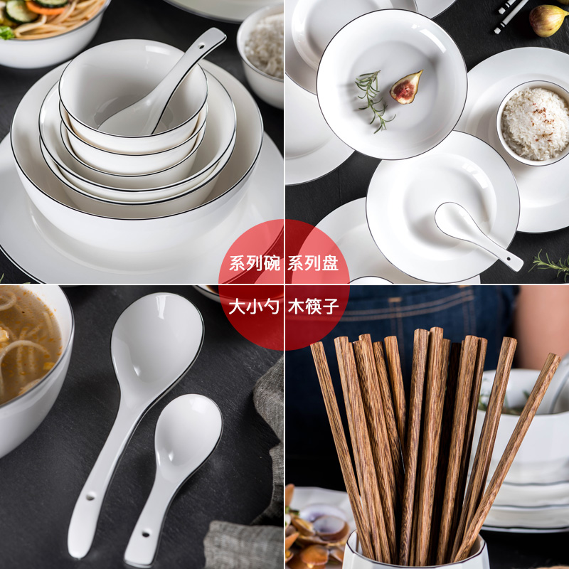 The dishes suit household ceramic bowl chopsticks four Nordic contracted web celebrity ins plate 2 lovers eat bowl dish 6