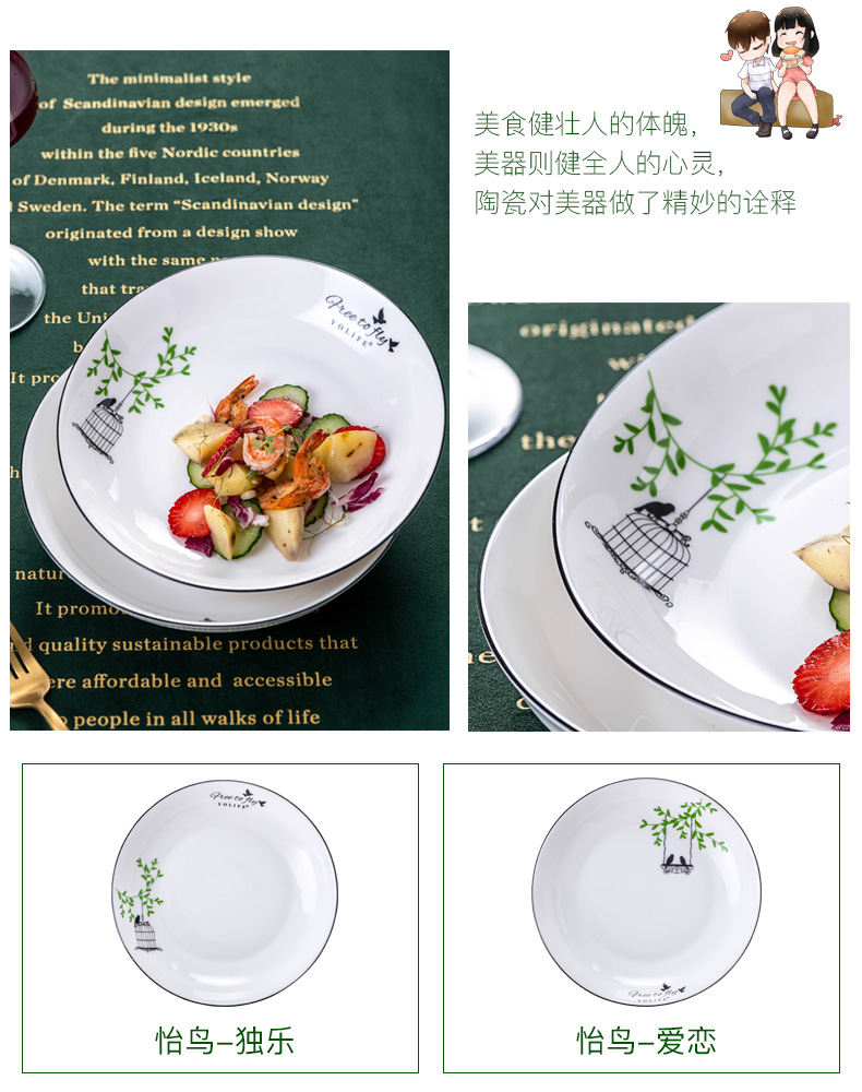 Household ceramics tableware dish dish dish creative new FanPan breakfast dish dish fish dish beefsteak circular plate