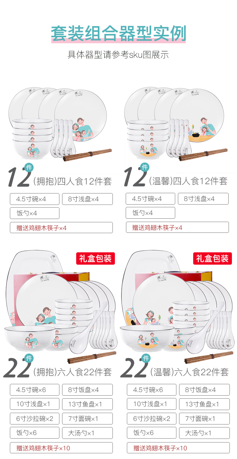 Happy family of European dishes suit web celebrity household ceramics tableware creative small and pure and fresh dishes spoon, chopsticks combination