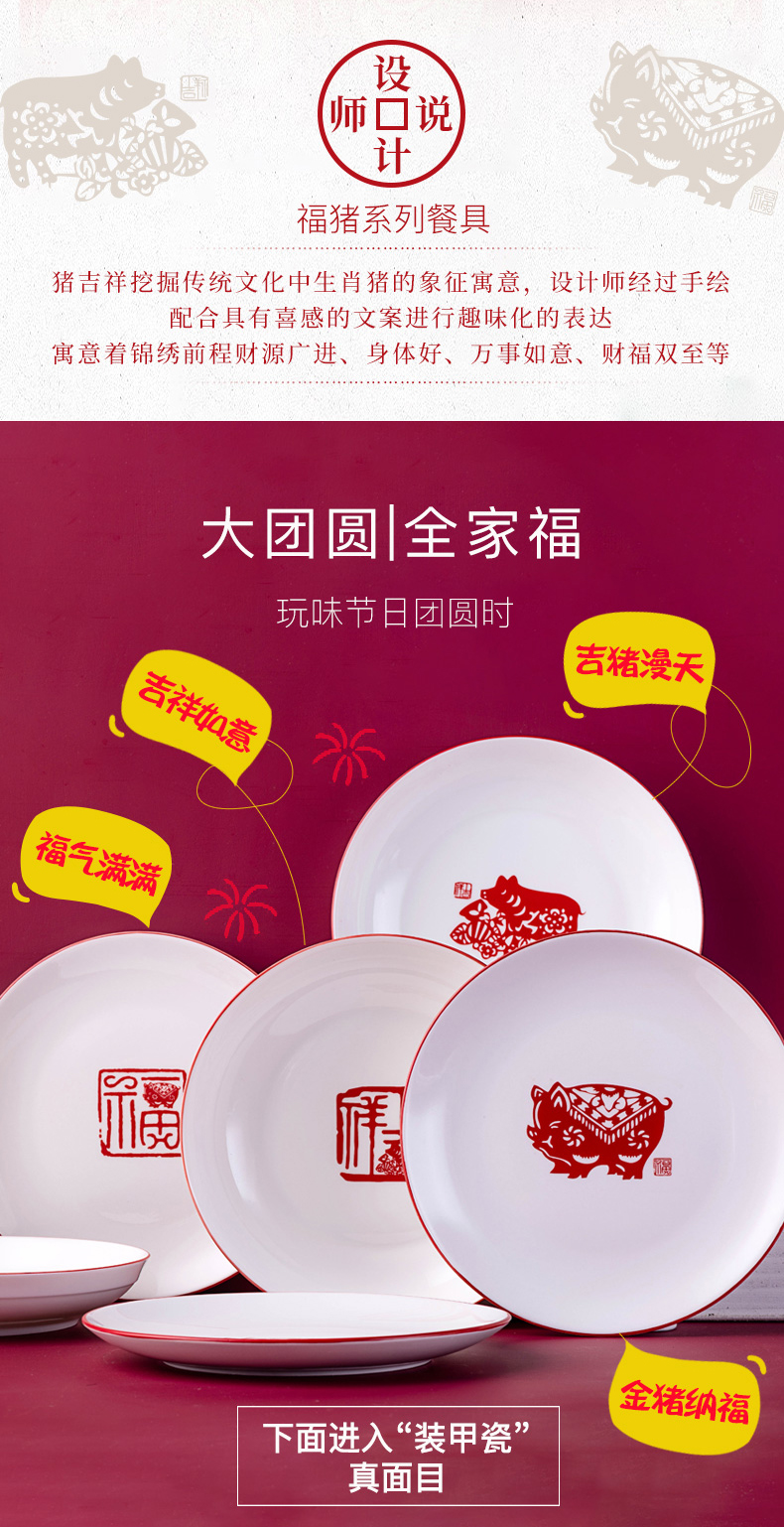 The Original Chinese creative ceramic plate tray dish plates household flat liangpi steaming plate
