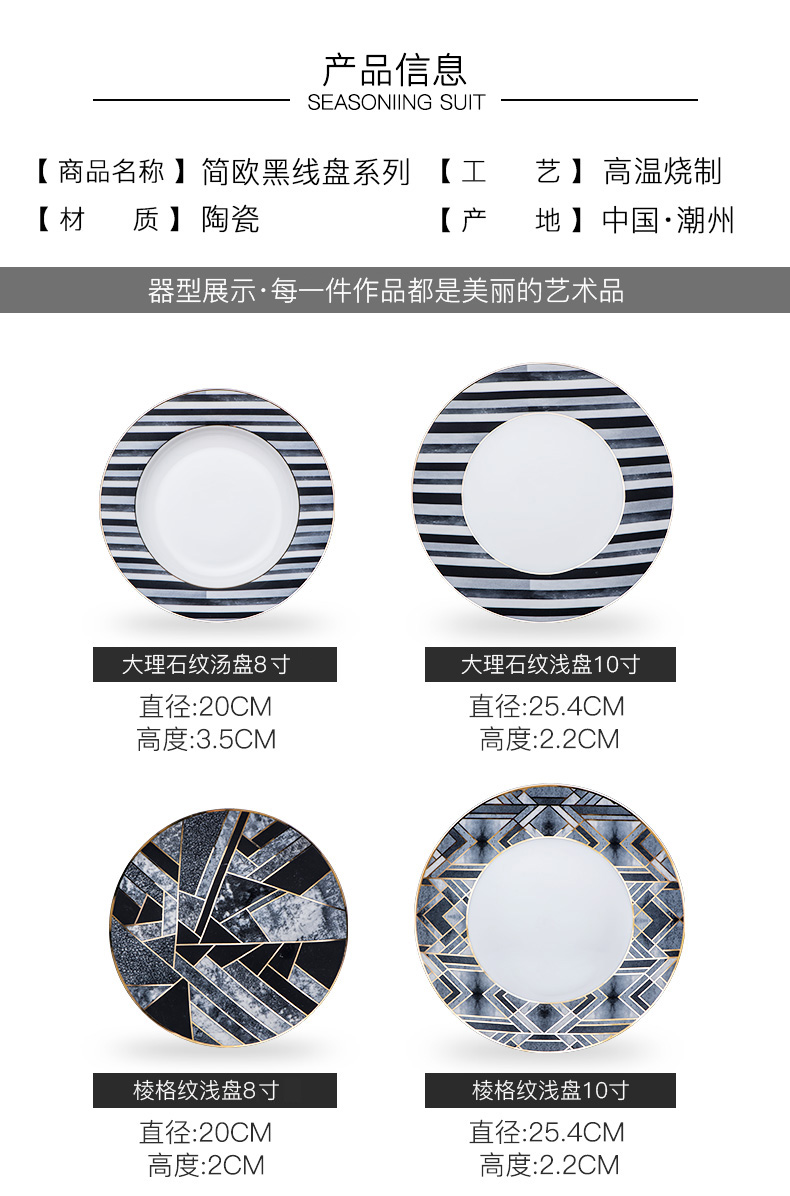 What western food dish dish dish home steamed fish dish western - style food tableware steak dishes creative European ceramic breakfast tray