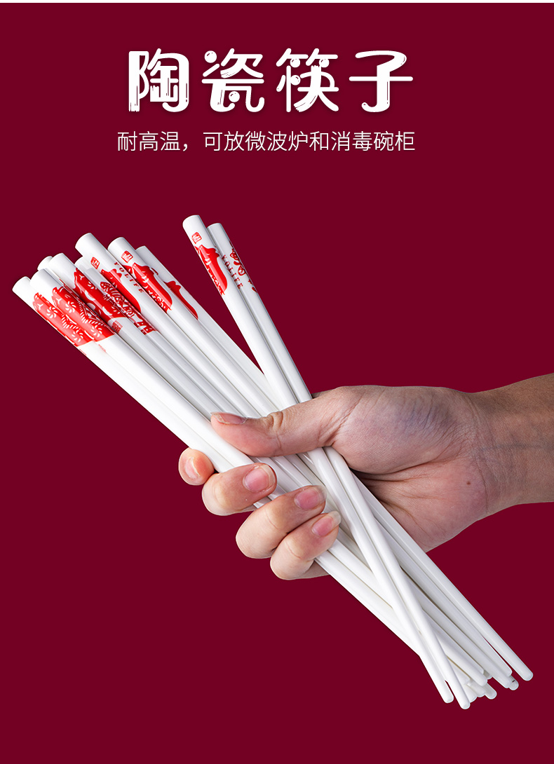 The Original Chinese ceramic chopsticks tachyon single pack Japanese domestic lovely children of ipads China 24 cm. A pair of lovers