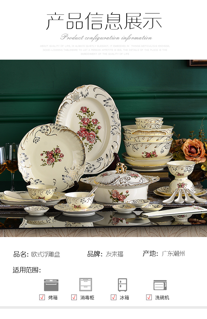 Steamed fish dish household creative steak western move 0 suit European fruit the ceramic plates