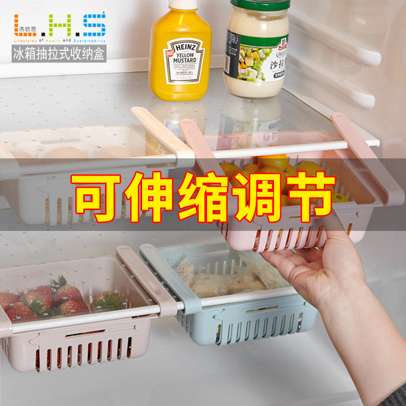 Refrigerator Separator Layer Multipurpose Finishing Containing Layer Rack Fridge Multifunction Refreshing Pull-out Classification Containing Box Shelve Shelf
