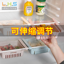  Refrigerator partition layer multi-purpose finishing storage rack Refrigerator multi-function fresh-keeping pull-out classification storage box storage rack