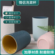  Tooth cup Simple mouthwash cup Tooth cylinder cup Couple tooth bucket household set Mouth cup creative brushing cup Toothbrush cup Family