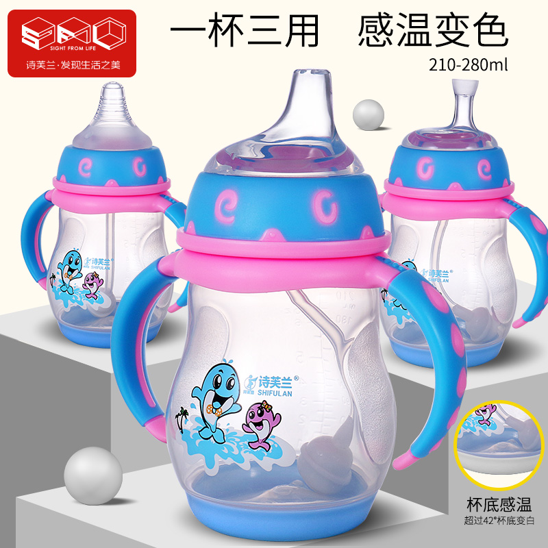 Bình sữa trẻ em nhạy cảm với nhiệt độ với ống hút bằng nhựa đựng cốc đựng chén bằng nhựa - Thức ăn-chai và các mặt hàng tương đối