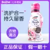 Japan imported Kao rose fragrance contains supple and non-irritating personal clothing easy to rinse without fluorescent agent laundry liquid