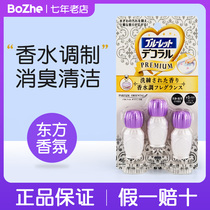 Japan imports small forest toilet blooms Toilet Bowl with shake-up small Bear Gel Petal Toilet Small Flower Deodorant