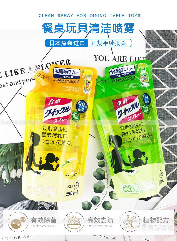 nước rửa bồn cầu Nhật Bản nhập khẩu Kao Shizuo đồ chơi khử trùng làm sạch xịt nước hoa chanh thay thế 250ml - Trang chủ 	nước tẩy rửa bồn cầu tốt nhất