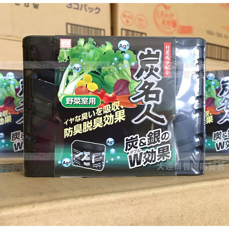 Nhật Bản nhập khẩu Okubo kokubo tủ lạnh rau tre khử mùi than hoạt tính tủ lạnh than khử mùi rau dại - Trang chủ dung dịch tẩy ố giày