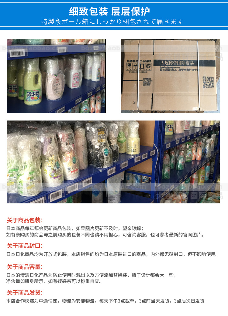 nước tẩy cặn kính nhà tắm Nhật Bản nhập khẩu tinh dầu Kao vệ sinh vệ sinh Xịt khử mùi 380ml khử trùng hoa hồng - Trang chủ dung dịch tẩy rửa nhà vệ sinh