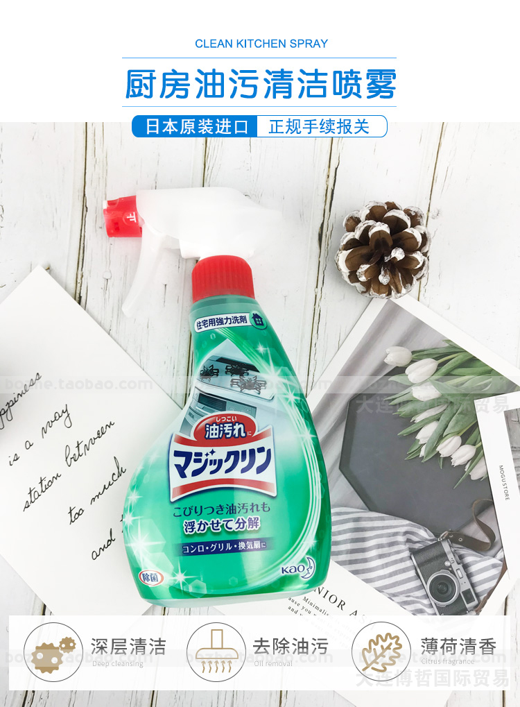 nước tẩy kính nhà tắm	 Nhật Bản nhập khẩu bếp xốp Kao để xịt dầu tẩy rửa máy hút bụi 400ml - Trang chủ vim bồn cầu