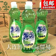 Nhật Bản nhập khẩu ROCKET nước rửa chén nhà bếp rửa chén chất lỏng trái cây bộ đồ ăn tẩy rửa hộ gia đình - Trang chủ