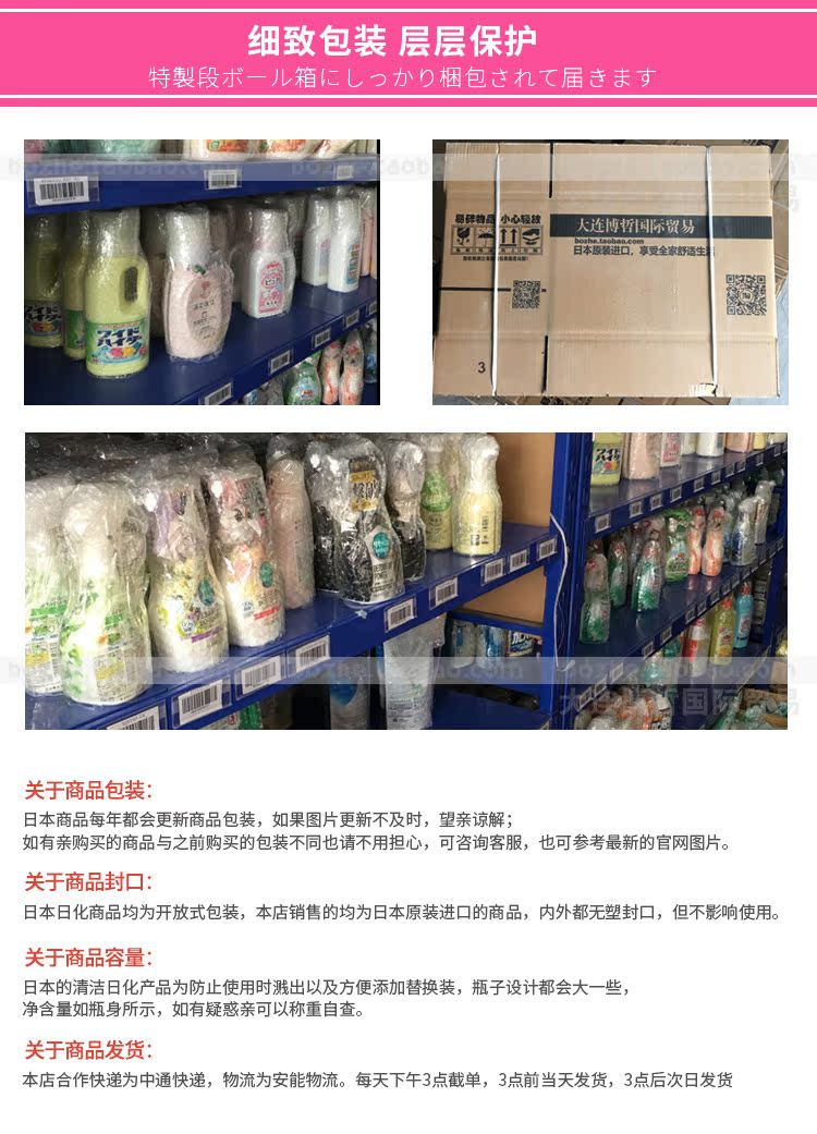 nước tẩy kính nhà tắm Nước hoa nguyên chất Nhật Bản Kobayashi Sawaday - Trang chủ nước lau sàn chống muỗi