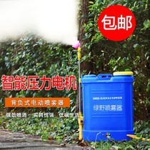 Green Wild Agricultural Electric Sprayer Battery High Pressure Back Negative Type Beating Pesticide Spray Machine Charging Spray 16L20L