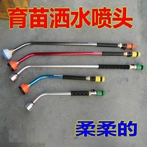 400 1000 2000 mesh gardening shower small seedling watering flower nozzle garden sprinkler long rod water spray gun