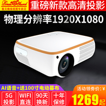 Booming 2020 new M8 projector home hotel Office teaching training HD 1080p Home Theater