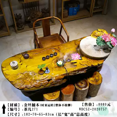 Root carving coffee table Tea sea tea table Golden silk Nanmu spot natural root coffee table Tea table solid wood kung fu