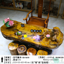 Golden silk Nanmu root carving coffee table Tree root solid wood tea sea root carving tea table Tree root tea table Special offer