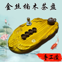 Golden silk Nanmu root carving tea tray Household solid wood whole root tea sea natural simple root drainage tea sea