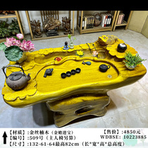 Golden silk Nanmu root carving tea table Tea table Root tea table Tea sea solid wood Kung Fu tea Several wood carving drainage tea table special offer