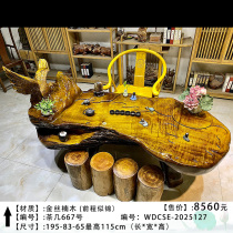 Overall golden silk Nanmu root carving coffee table Tea table Overall tea table Kung Fu tea Several solid wood root tea sea spot special price