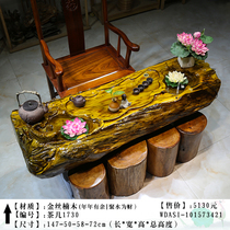 Golden silk Nanmu root carving coffee table Chicken wing wood tea table Solid wood Kung Fu tea table Tree root tea table Special offer whole tea sea
