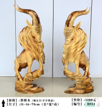 Natural solid wood home feng shui ornaments leader opening office root carving ornaments